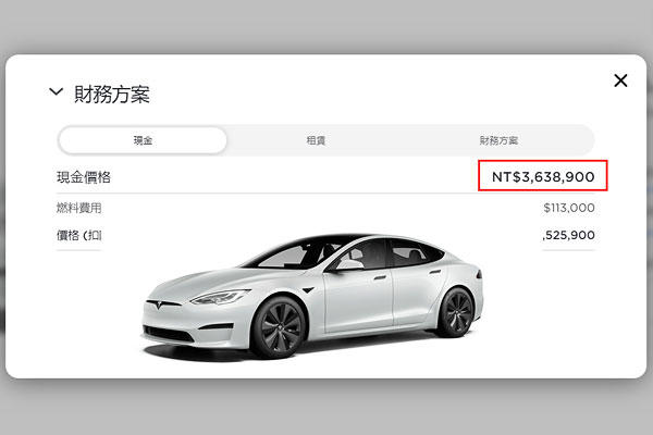 [情報] 特斯拉MODEL X 又漲價了