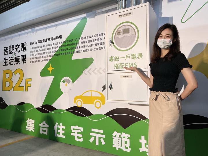 Re: [討論] 電動車充電站會不會漲價啊？