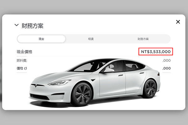 Re: [新聞] 【快訊】特斯拉 Model S LR、Model X LR