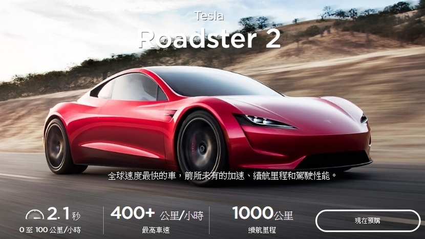 比-Tesla-Roadster-2-還快！Rimac-C_Two-量產版將在日內瓦車展登場-1