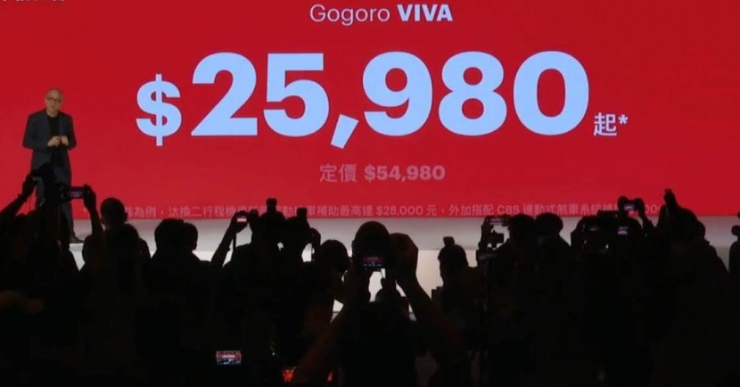 快報！Gogoro viva 全新羽量級電動機車發表，補助後最低 25,980 元、送二年保養免費