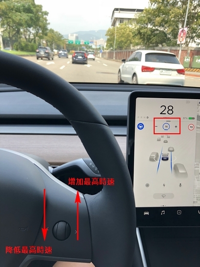 【新手必看】Tesla-Model-3-自動駕駛操作教學-5