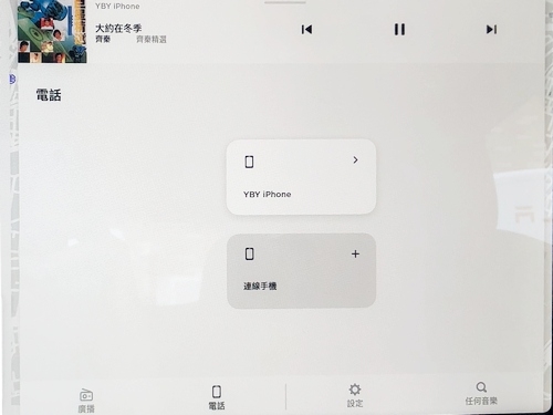 新手必看 Tesla Model 3 手機控制音樂播放教學 Ddcar 電動車