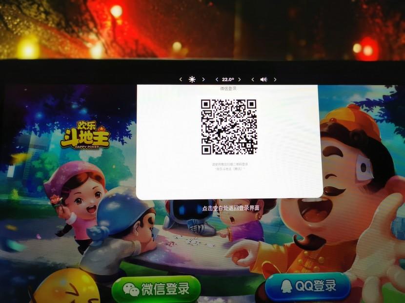特斯拉隱藏密技公開！教你成功解鎖《鬥地主》、《歡樂麻將》、《歡樂升級》三款中國獨佔遊戲-9
