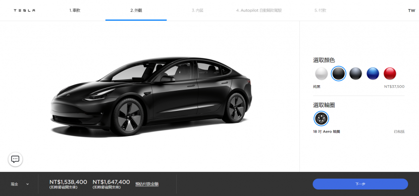 台灣特斯拉網站上架新版-Model-3！配備增加、價格不變、連續航里程都變多了-2