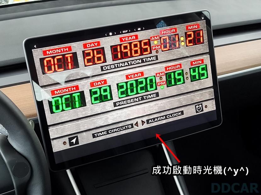 特斯拉隱藏彩蛋之三：Model-3-變身《回到未來》時光車，帶你穿梭時空去！-4