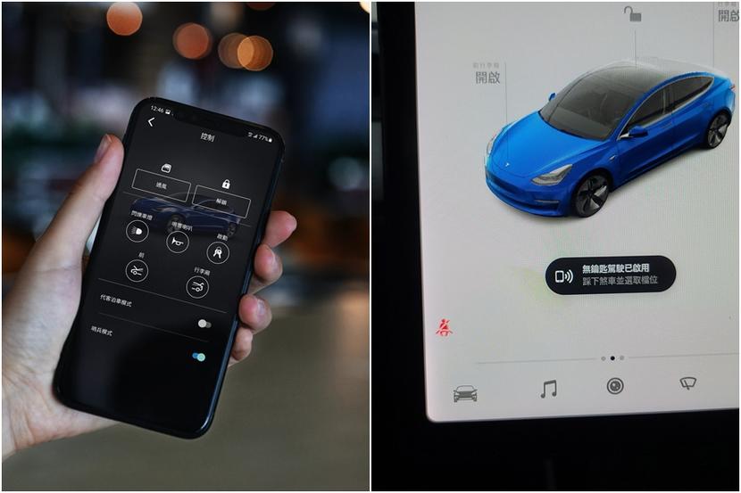 【教學】沒鑰匙也能開特斯拉！善用-Tesla-APP-遠距啟動功能，緊急時刻移車借車超便利-2