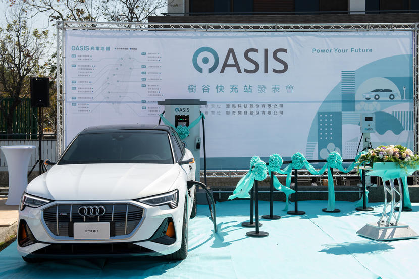 OASIS-台南樹谷快充站上線！充電每度-8-元，今年全台再蓋十座-DC-直流充電站-3