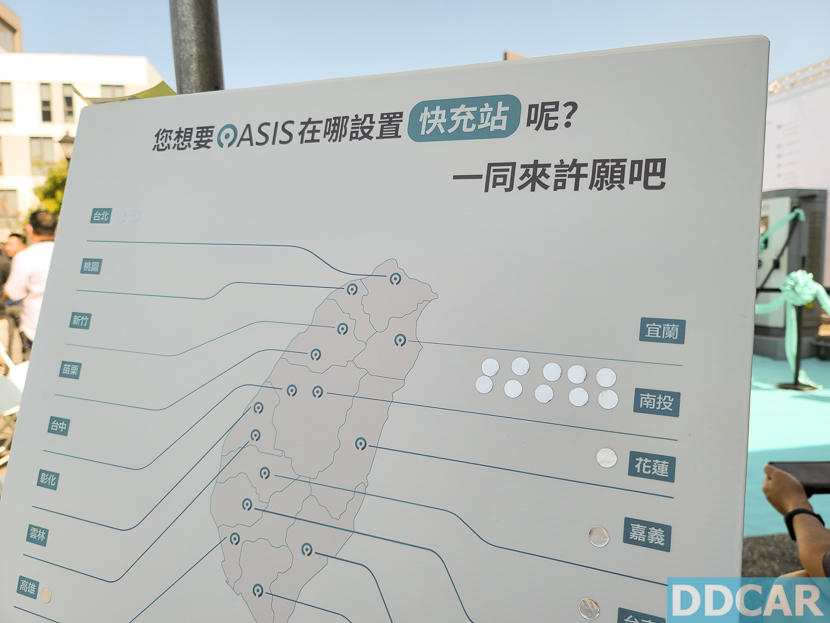 OASIS-台南樹谷快充站上線！充電每度-8-元，今年全台再蓋十座-DC-直流充電站-7