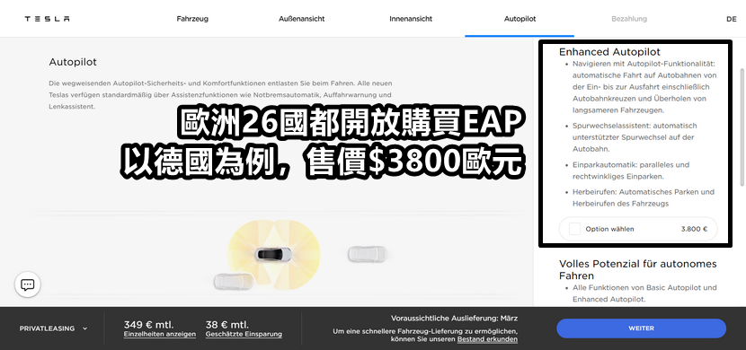 特斯拉在全球-28-國繼續銷售-EAP-增強型自動輔助駕駛，而台灣應該也要參一腳-3