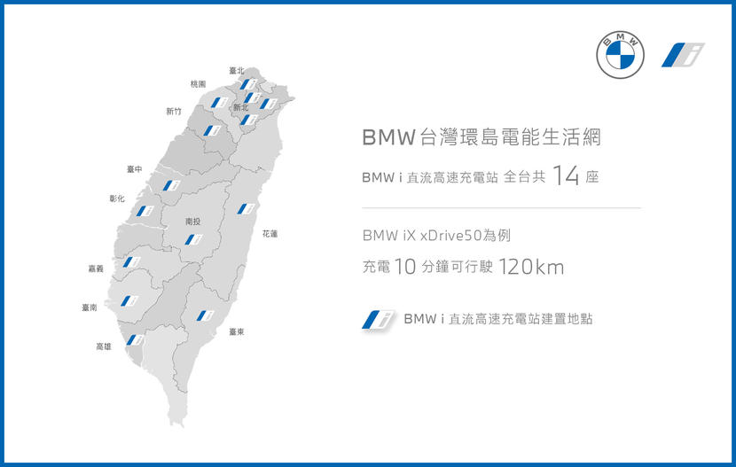 圖 BMW i4是不是便宜的不可思議？