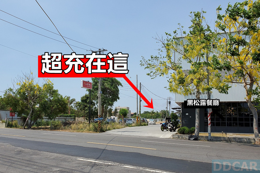 特斯拉6 7 啟用高雄路竹超級充電站 二支v2 三支v3 充電樁 24 小時服務 Ddcar 電動車