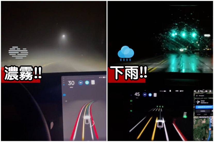 純視覺自動駕駛在雨夜和濃霧還能用嗎？特斯拉-FSD-beta-V9-測試版軟體實際上路開給你看囉！-1