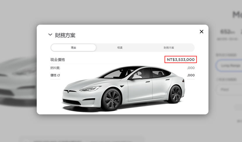 【快訊】特斯拉-Model-S-LR、Model-X-LR-雙車型台灣售價大漲-15-萬元-2
