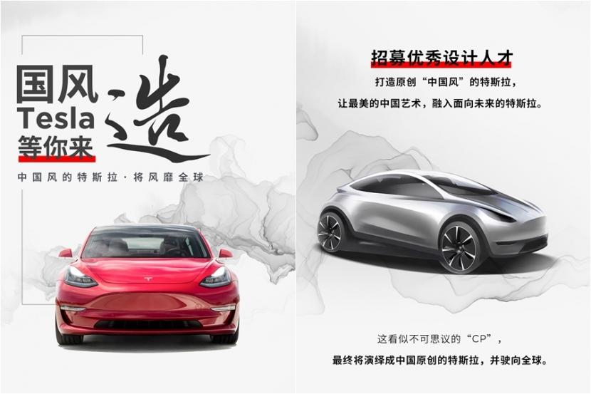 特斯拉中國研發中心即將啟用，距離推出-70-萬元平價電動車又更進一步-2