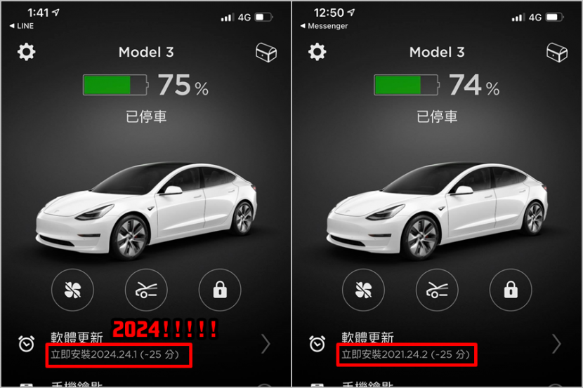 台灣特斯拉開始推送-2024.24-軟體更新：帶來洗車模式、防眩後視鏡關閉等六個功能，但沒有-Disney+-4