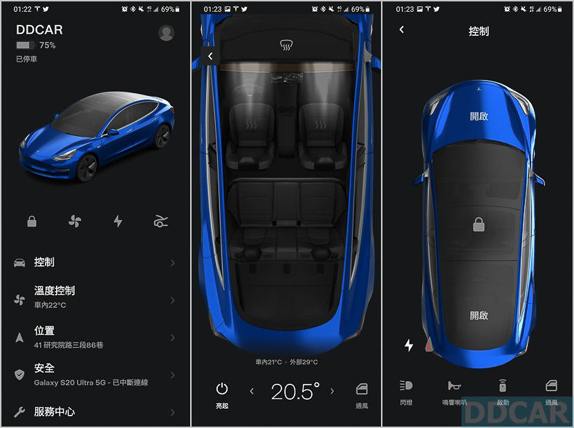 Tesla apk android