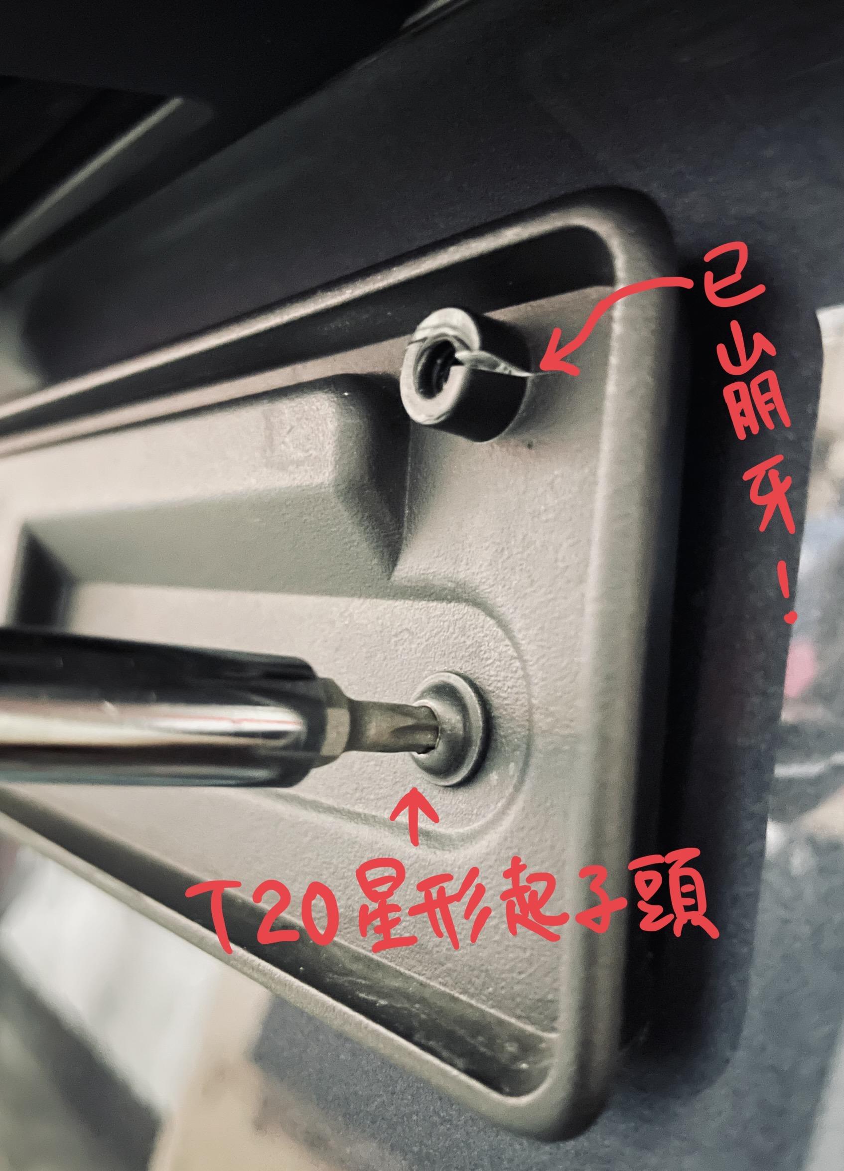 [施工]-Tesla-Model-3-原廠塑膠車牌座更換為鐵公公金屬車牌架-3