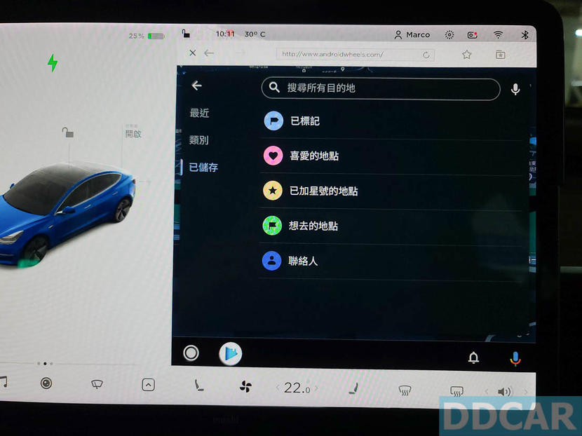 這個-APP-能讓特斯拉執行-Android-Auto！台灣親測可用，只是一打-D-檔就-GG-5