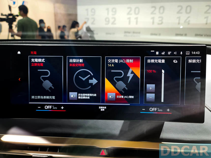 BMW-iX-台灣首映體驗：一輛能打的豪華電動休旅車終於出現！-18