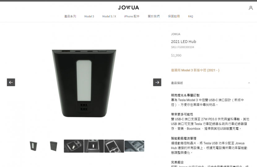 Model-3-新版中控必備！Jowua-LED-Hub-多孔擴增有快充，貼心小燈不摸黑-13