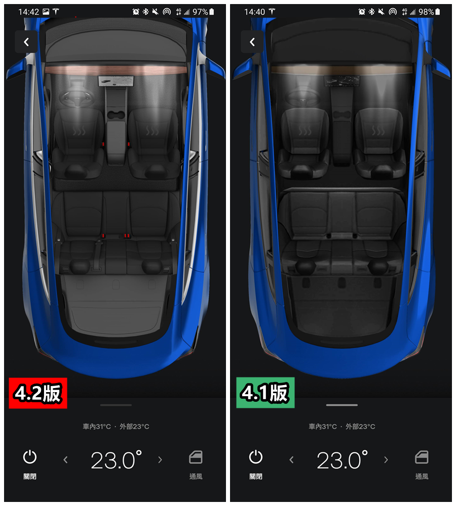 安卓-Tesla-APP-4.2-加入-Widget-桌面小工具功能，視覺圖像也更細緻了-5