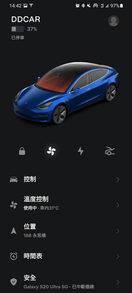 安卓-Tesla-APP-4.2-加入-Widget-桌面小工具功能，視覺圖像也更細緻了-11