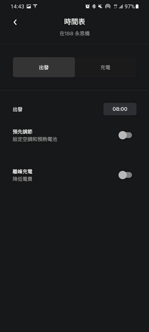 安卓-Tesla-APP-4.2-加入-Widget-桌面小工具功能，視覺圖像也更細緻了-9
