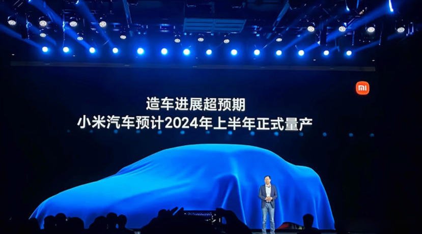 研發進展遠超預期，雷軍預告小米電動車將在-2024-年上半年量產-1