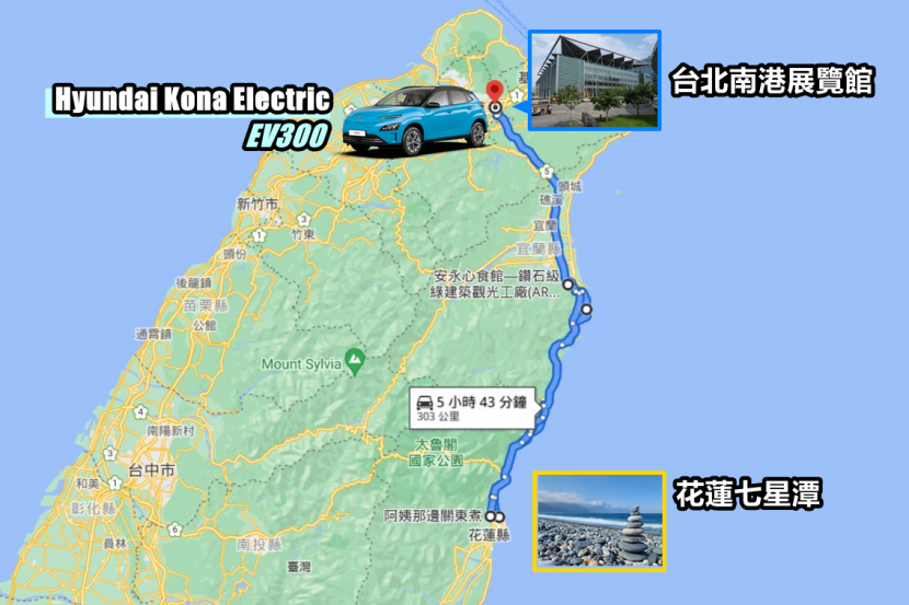 【實測】台灣最便宜電動車-Hyundai-Kona-EV300-不充電挑戰：原廠數據和真實里程竟差這麼多？！-2