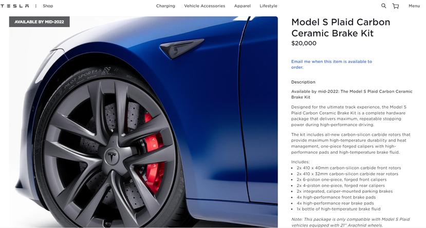 價格直逼一輛國產小車！特斯拉在美上架-Model-S-Plaid-碳陶瓷煞車套件、2022-年中出貨-2