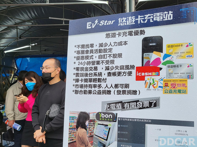 台灣第一屆「充電博覽會」在八德超充，好多你沒見過的新玩意都來了！-5