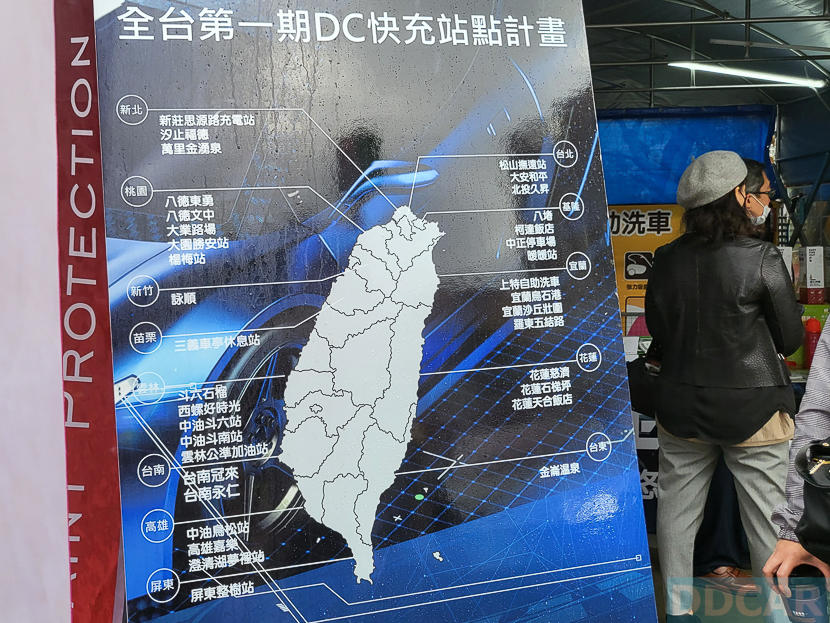 台灣第一屆「充電博覽會」在八德超充，好多你沒見過的新玩意都來了！-6