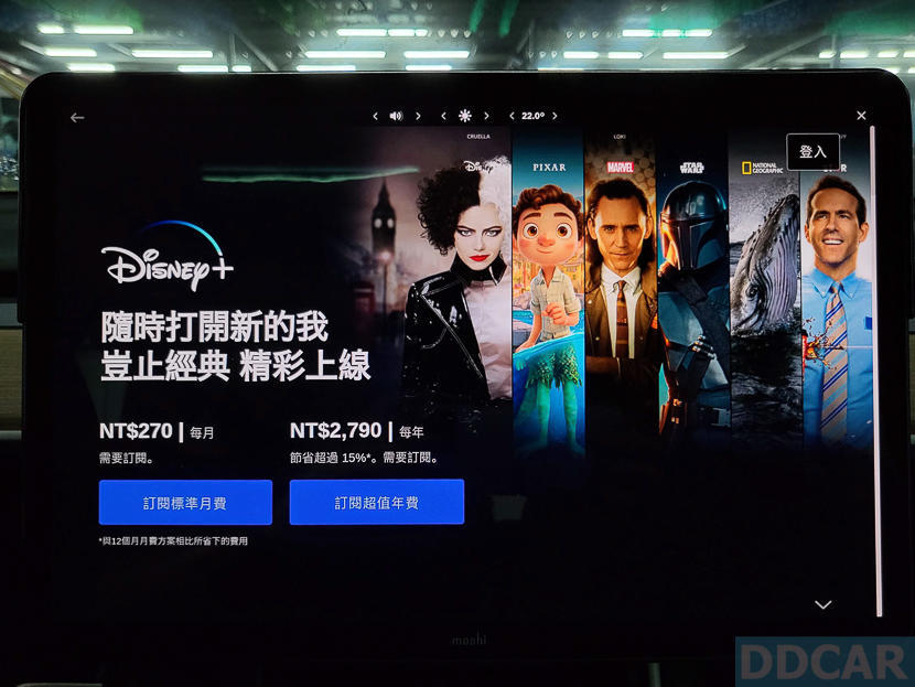 悲報！特斯拉車載劇院《Disney+》僅限美國使用，台灣車主請死心吧-1
