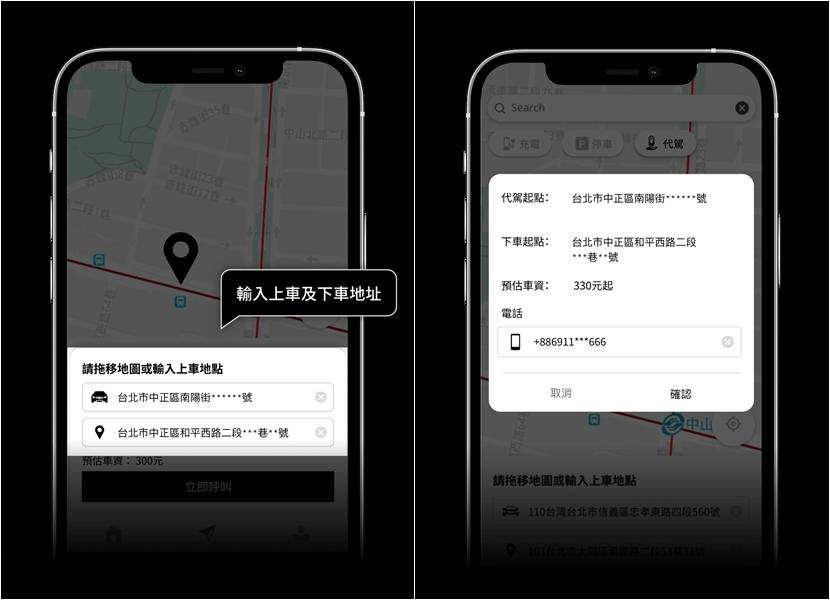 專為台灣車主打造的賓士暢行-App：充電、代駕、尊榮禮遇全方位滿足-7
