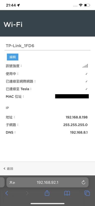 「社區充電樁安裝分享-」Tesla-wall-connector-壁掛式充電座-13
