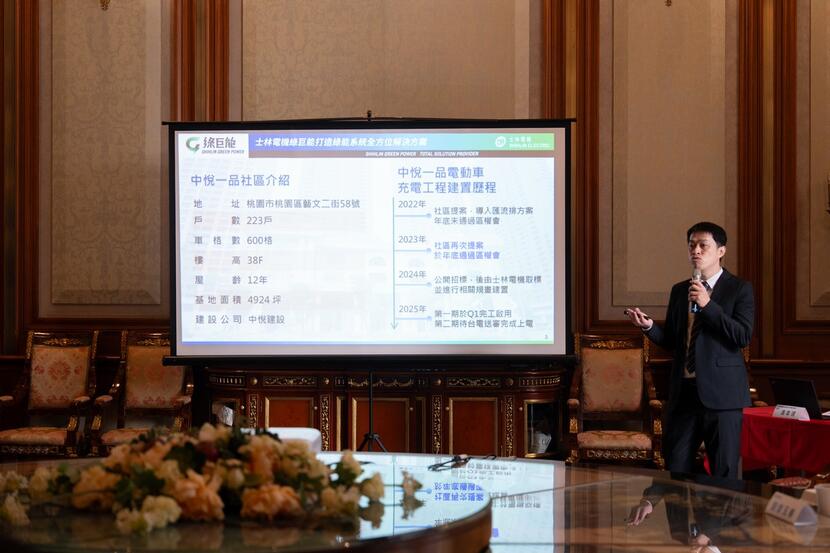 士林電機助力中悅一品社區，打造智慧車用充電系統-3