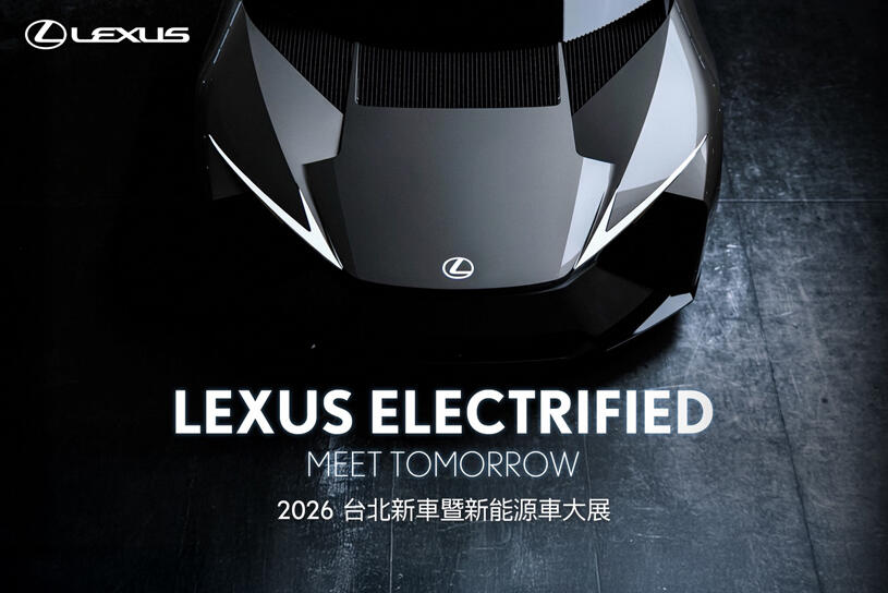 年底車展-Lexus-不只有全新-RZ-豪華純電休旅，LF-ZC-純電概念車也將首度在台亮相-1