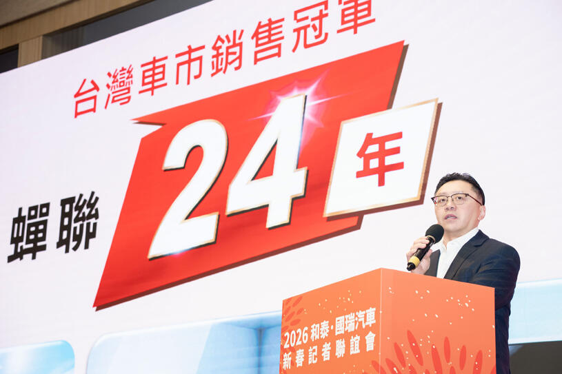 市佔創-16-年來新高！和泰汽車-2026-年三箭齊發，打造-AI-移動智慧生態-1